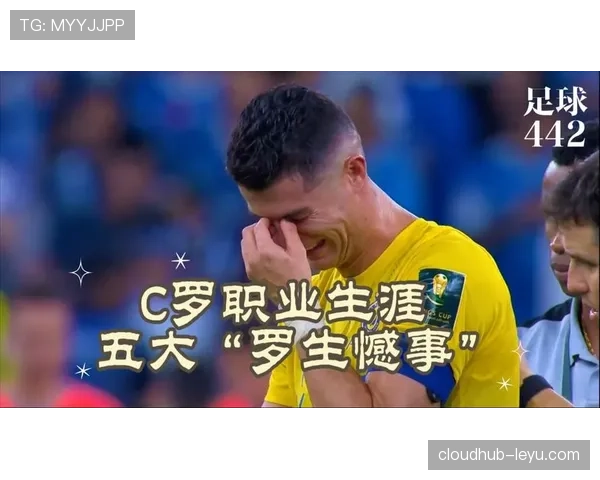 C罗转型导师角色,职业生涯晚期焕发新生 C罗转型导师角色,职业生涯晚期焕发新生