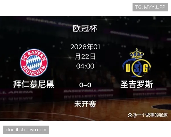 德甲新赛季启幕，安联竞技场备战热潮引关注