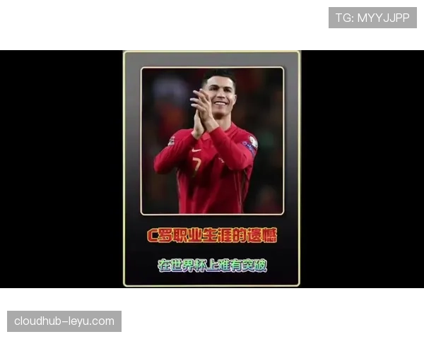 C罗是否历史第一人:数据、荣誉与时代竞争力分析 C罗是否历史第一人:数据、荣誉与时代竞争力分析