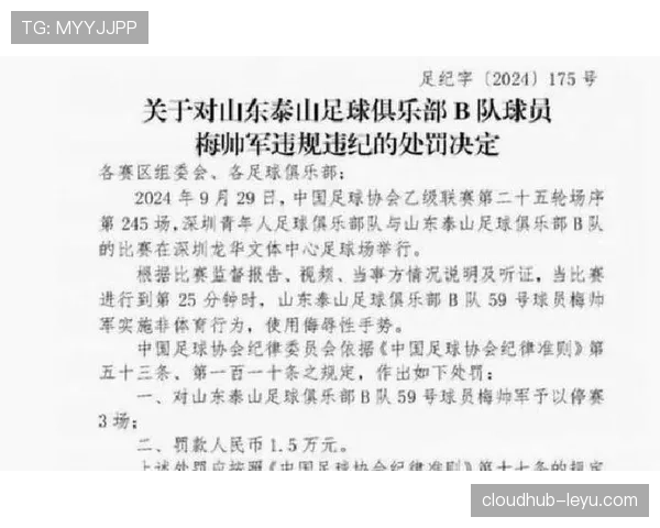 VAR判罚依据如何确定？揭秘裁判背后的规则细节