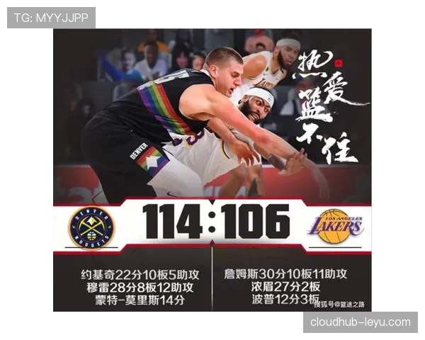 魔术师约翰逊助攻数据飙升 拉开湖人内线与外线组织差距